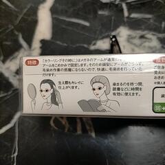 老眼鏡★新品未使用の画像