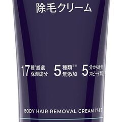 ☆kensen 除毛クリーム 脱毛クリーム 200g◆驚異の除毛力