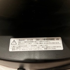 アイリスオーヤマ　サーキュレーターの画像