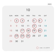 ポーセラーツ教室Ran Garden10月のレッスンスケジュール
