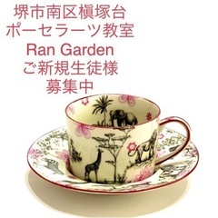 ポーセラーツ教室Ran Garden10月のレッスンスケジュールの画像