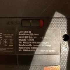 lenovo PCの画像