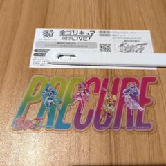 映画プリキュアオールスターズF 入場特典②の画像