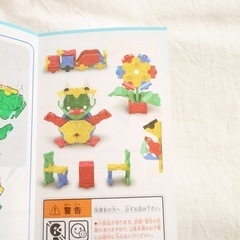 【新品未使用】LaQ★ラキューの画像