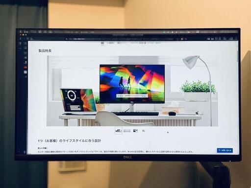 【美品】DELL S2721H SILVER