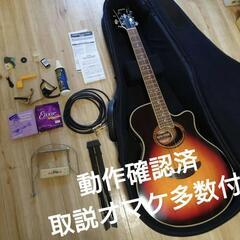 YAMAHA APX700Ⅱ/エレクトリックアコースティックギタ...