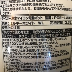 ポット タイガーの画像