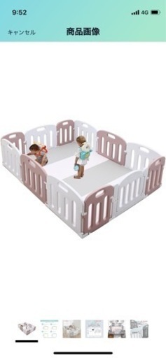 ベビーサークル ベビーフェンス 200×160 扉付き　大阪熊