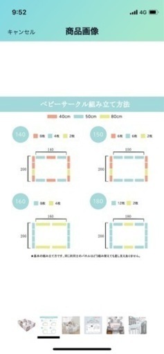 ベビーサークル ベビーフェンス 200×160 扉付き　大阪熊