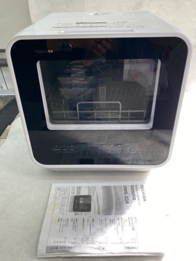 最終今週値引 東芝 電気食器洗い乾燥機 DWS-22A