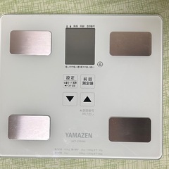 体重計