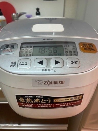 【ほぼ未使用】炊飯器1500円