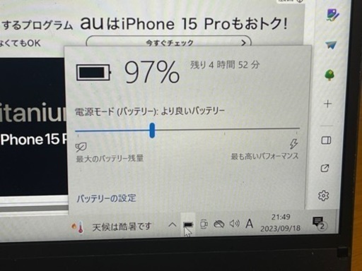 【お取引者様決定】★mouseコンピュータ★薄型軽量14.0型ワイドノートPC★インテルi7•4コア★SSD 256GBで起動が速い★
