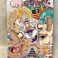 未読　イタリア語版 ONE PIECE 104巻 少年ジャンプ ...