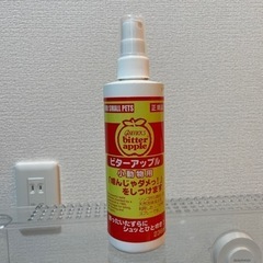 小動物用ビターアップル（しつけ用スプレー）