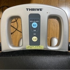 【商談成立👍】ロデオボーイ2の画像