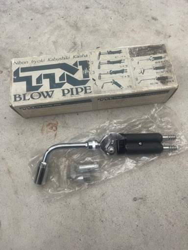 ガスバーナー　　TN式