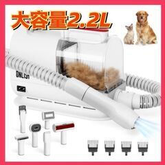 静音 ペットグルーミング 掃除機 バリカン