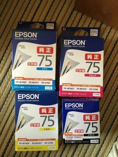 EPSON エプソン　75 新品未開封