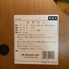 和座椅子　2脚　木製曲げ木座椅子の画像