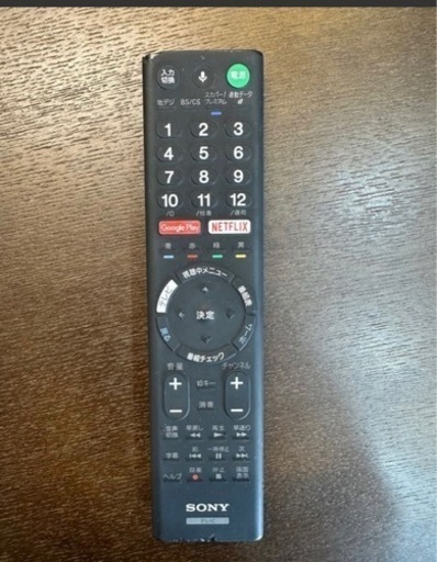 美品 SONY BRAVIA KJ-49X8300D