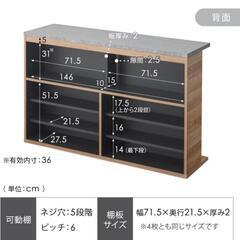 バーカウンター 完成未使用品 木目ナチュラルの画像