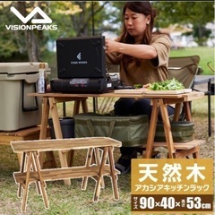 ビジョンピークス　アカシアラックLOWの画像