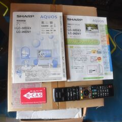 SHARP AQUOS ３２型 ２０１０年式、説明書、リモコン付きの画像