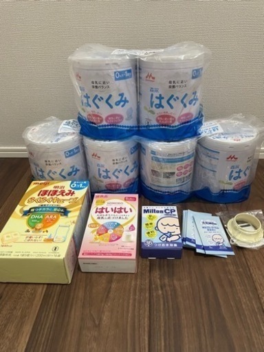 【受渡者決定】はぐくみ缶800g➕おまけ