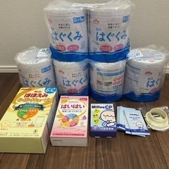 受渡者決定】はぐくみ缶800g➕おまけ