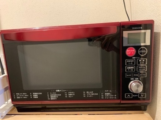 電子レンジ オーブン  グリルYAMAZEN