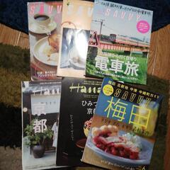 おまけ3冊追加！SAVVY&Hanako 6冊セット