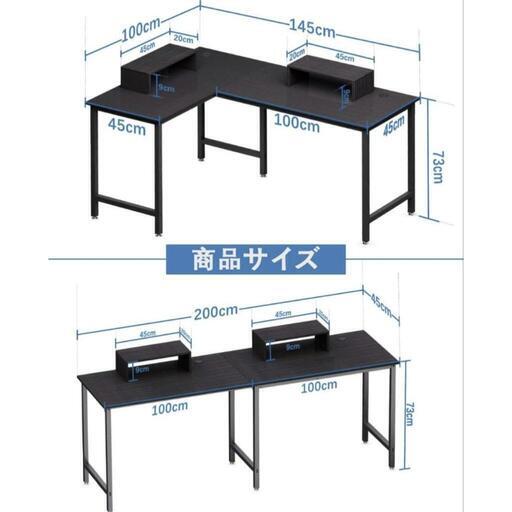 【新品未使用】デスク　パソコン机　ゲーミングデスク　L字型