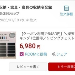 収納チェスト 5段 衣服収納 の画像