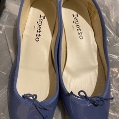 レペット　ブルー