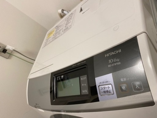 【格安】HITACHI ドラム式洗濯機 10kg （乾燥6kg）
