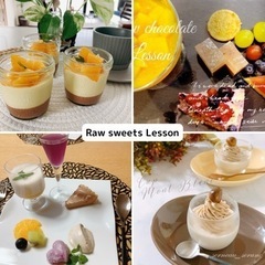 お楽しみロースィーツレッスン♪