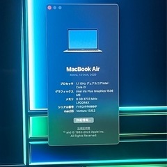 【早い者勝ち！】【購入価格230,500】【動画編集ソフト付き】MacBook Air 2020の画像