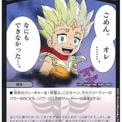 デュエルマスターズで対戦して頂ける方を募集してます