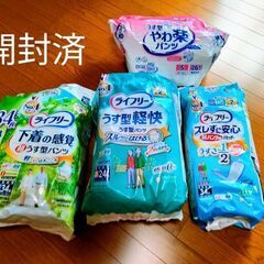 介護用品　開封済　リハビリパンツ
