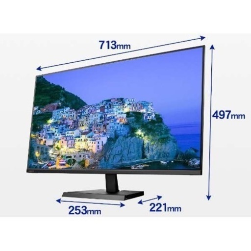 【新品未開封】液晶ディスプレイ　LCD-PHQ321XQB 31.5型ワイド