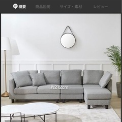 カウチ4人がけ可能