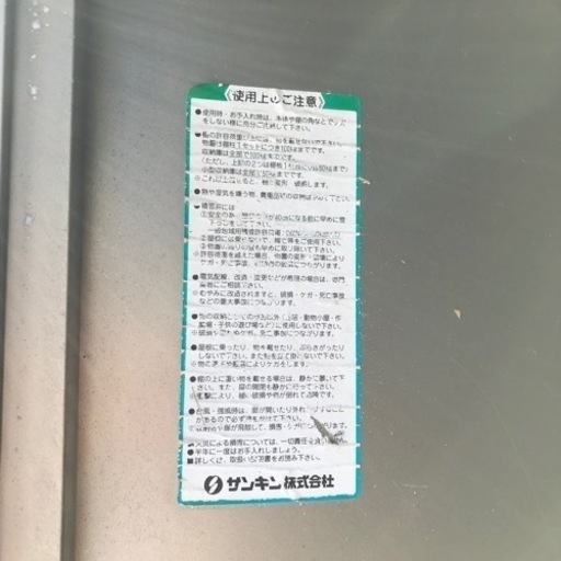 物置 倉庫 180cm