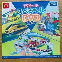 プラレールスペシャルDVD