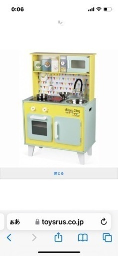 決まりましたベビー キッズ キッチン 台所 おままごと IH 音あり 知育玩具 新品未使用