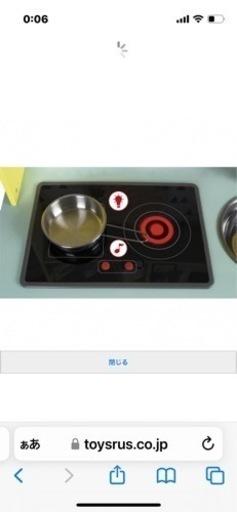決まりましたベビー キッズ キッチン 台所 おままごと IH 音あり 知育玩具 新品未使用