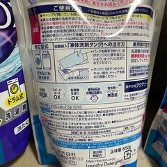 トップ SUPER NANOX 全自動洗濯機専用 洗濯洗剤の画像