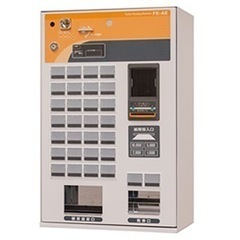 大特価　早い者勝ち！　券売機　金庫　FK-AE30【ボタン式】【...