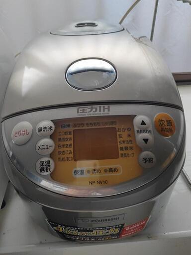 象印　炊飯器　圧力IH　5合