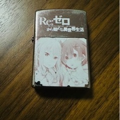Re:ゼロから始める異世界生活 ZIPPO 中古